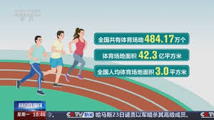 2026世界杯官网 800米塑胶跑道价格多少